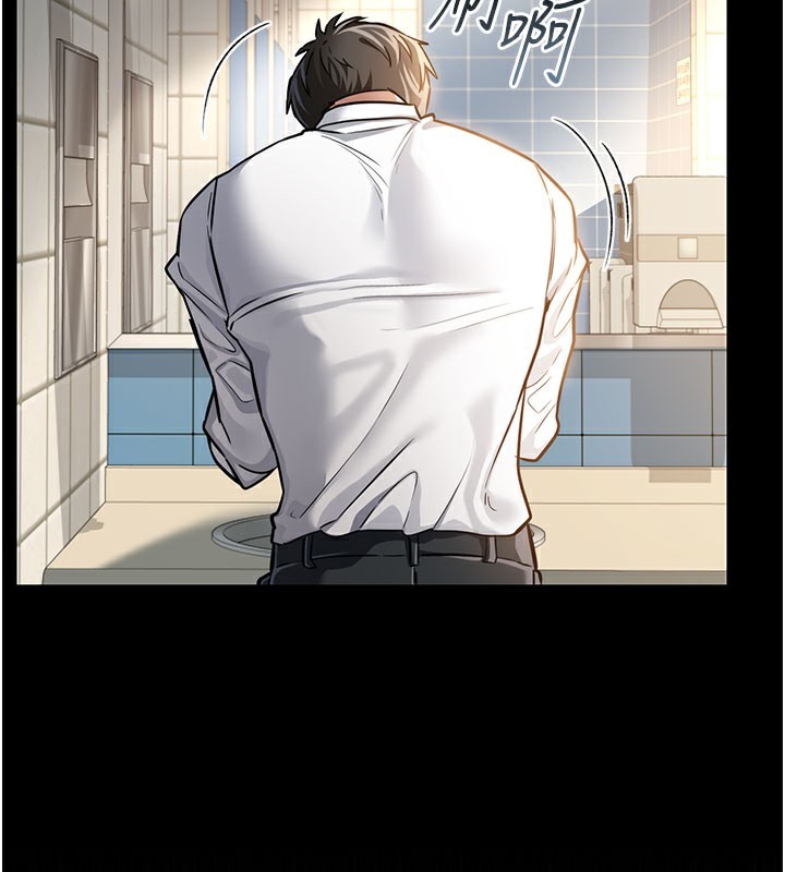 借妻条约 - 第2話-人妻的性感身材 - page 220