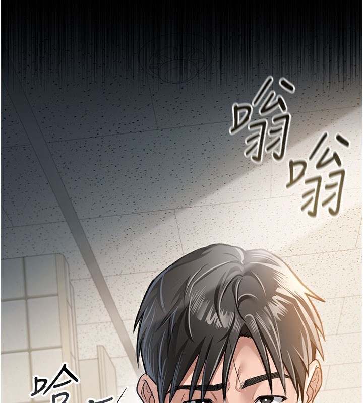 借妻条约 - 第2話-人妻的性感身材 - page 221