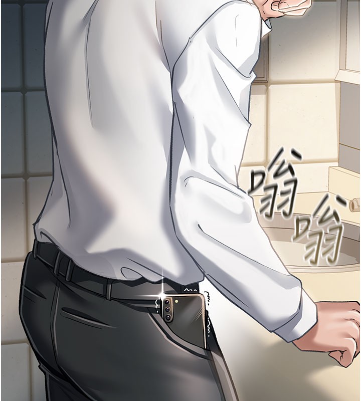 借妻条约 - 第2話-人妻的性感身材 - page 225