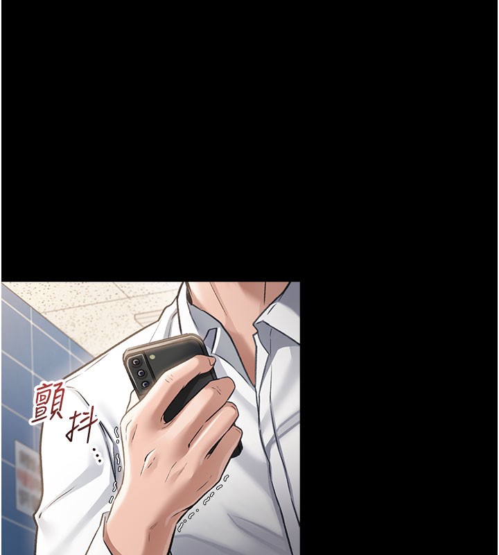 借妻条约 - 第2話-人妻的性感身材 - page 230