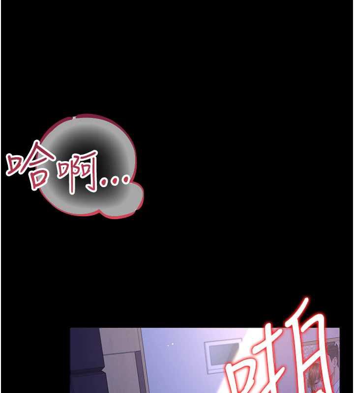 借妻条约 - 第19話-你和姐姐睡了嗎? - page 18
