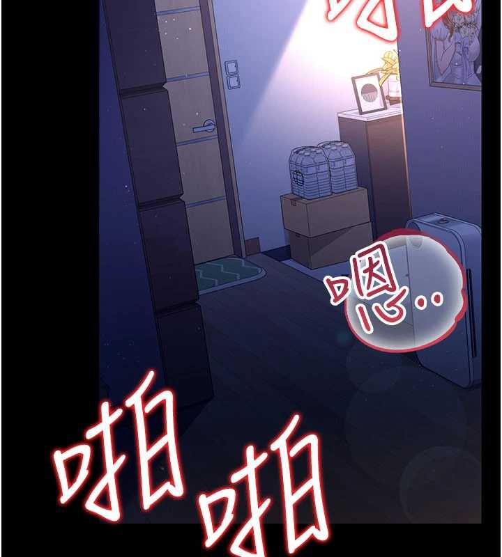 借妻条约 - 第19話-你和姐姐睡了嗎? - page 19