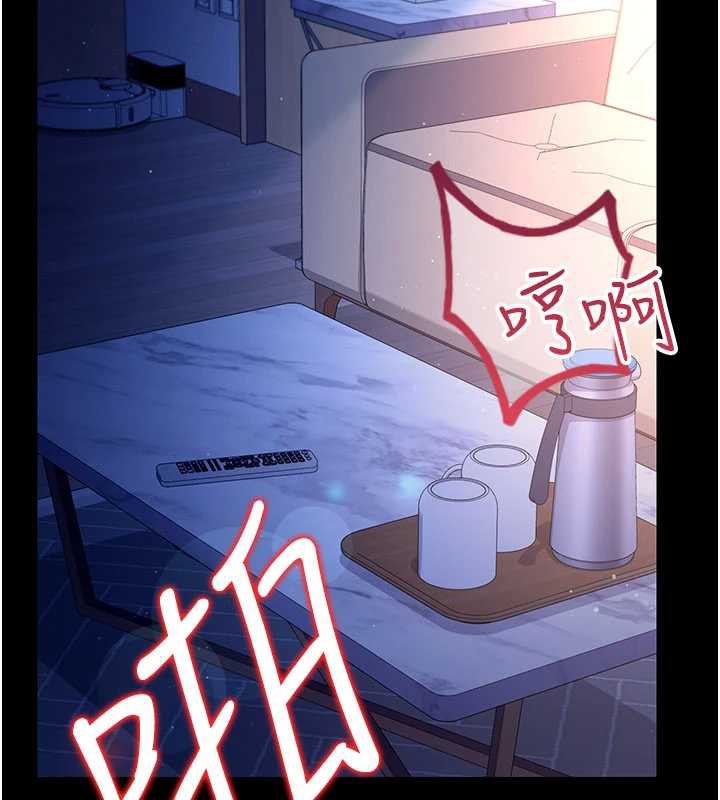 借妻条约 - 第19話-你和姐姐睡了嗎? - page 22