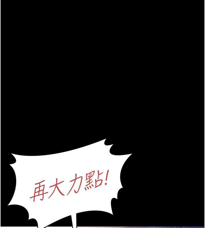 借妻条约 - 第19話-你和姐姐睡了嗎? - page 29