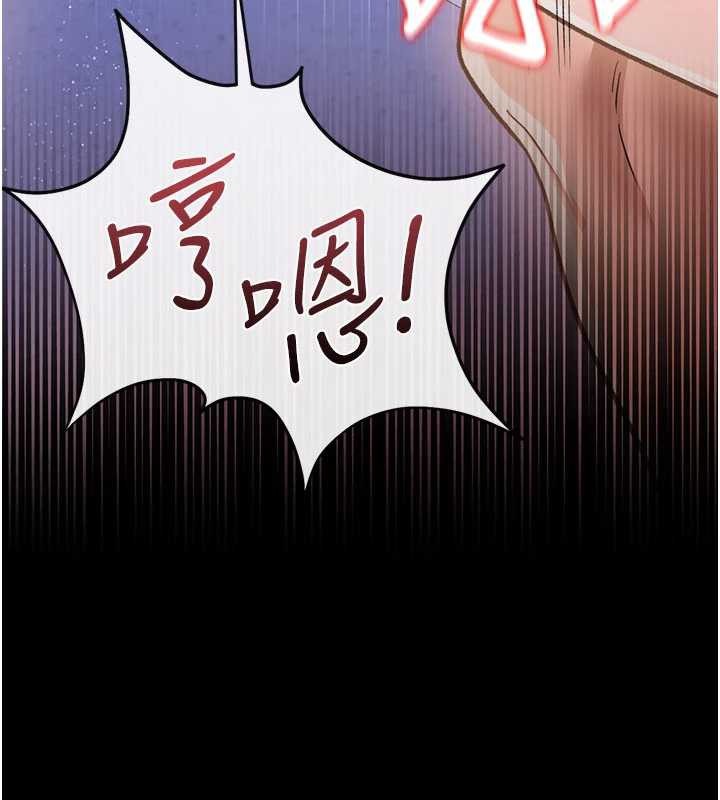 借妻条约 - 第19話-你和姐姐睡了嗎? - page 35