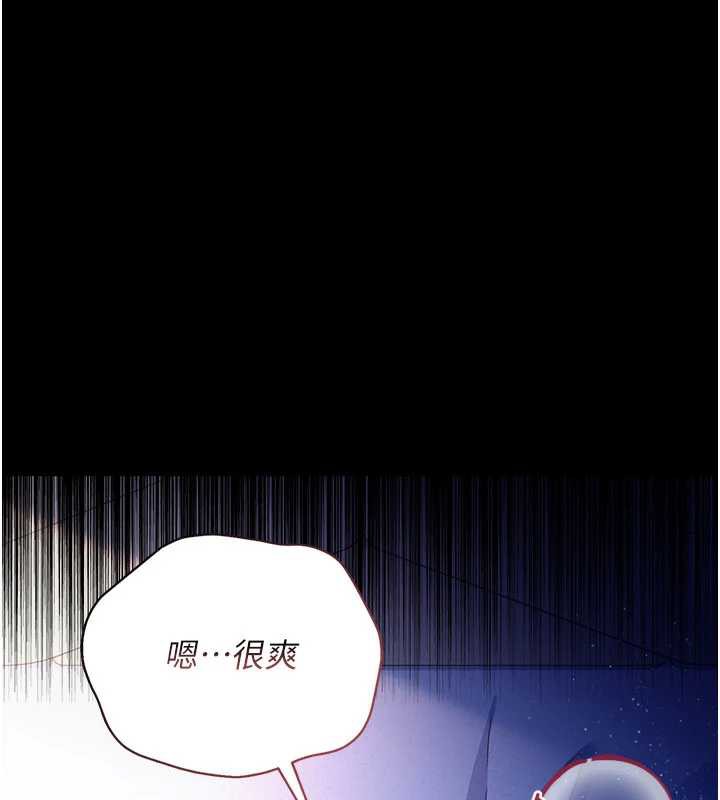 借妻条约 - 第19話-你和姐姐睡了嗎? - page 38