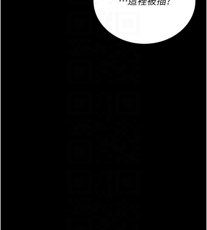 借妻条约 - 第19話-你和姐姐睡了嗎? - page 48