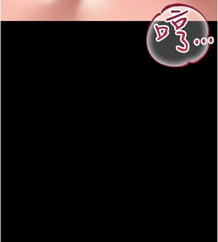 借妻条约 - 第19話-你和姐姐睡了嗎? - page 54