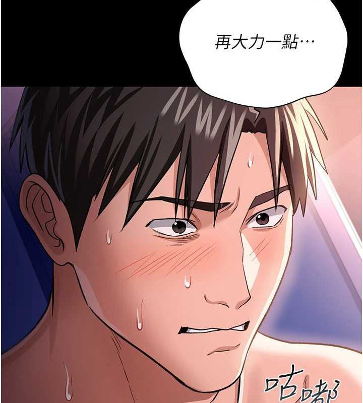 借妻条约 - 第19話-你和姐姐睡了嗎? - page 60