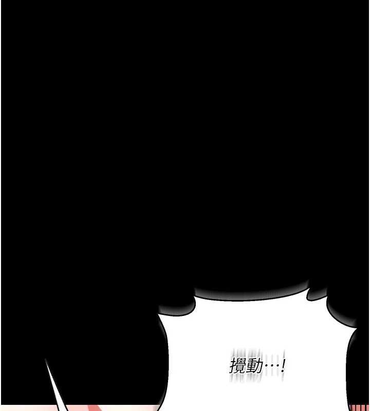 借妻条约 - 第19話-你和姐姐睡了嗎? - page 75