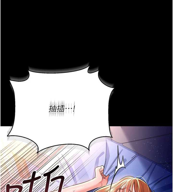 借妻条约 - 第19話-你和姐姐睡了嗎? - page 78