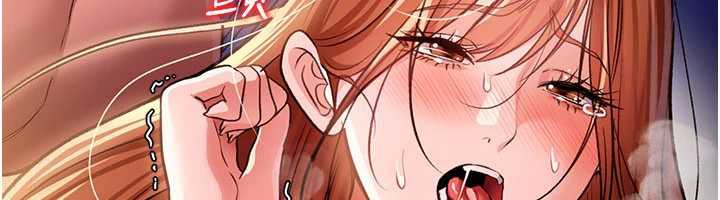 借妻条约 - 第19話-你和姐姐睡了嗎? - page 80
