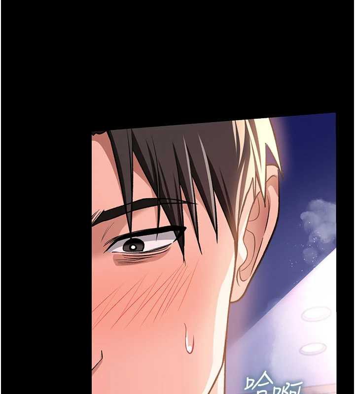 借妻条约 - 第19話-你和姐姐睡了嗎? - page 96