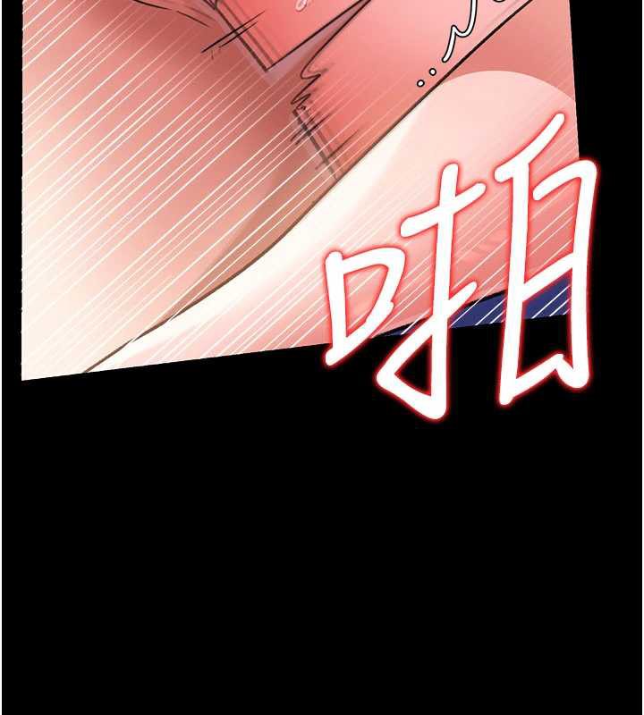 借妻条约 - 第19話-你和姐姐睡了嗎? - page 113