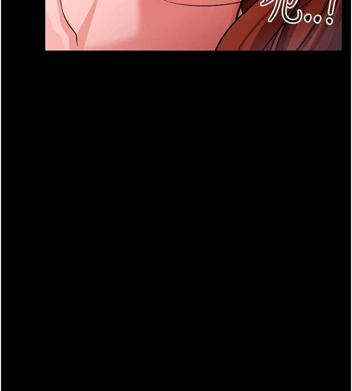 借妻条约 - 第19話-你和姐姐睡了嗎? - page 116