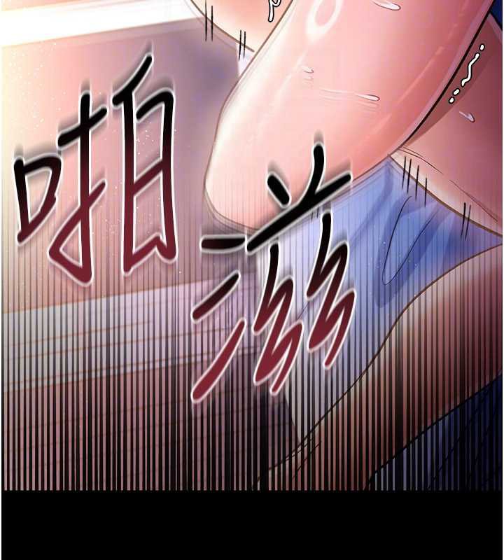 借妻条约 - 第19話-你和姐姐睡了嗎? - page 120