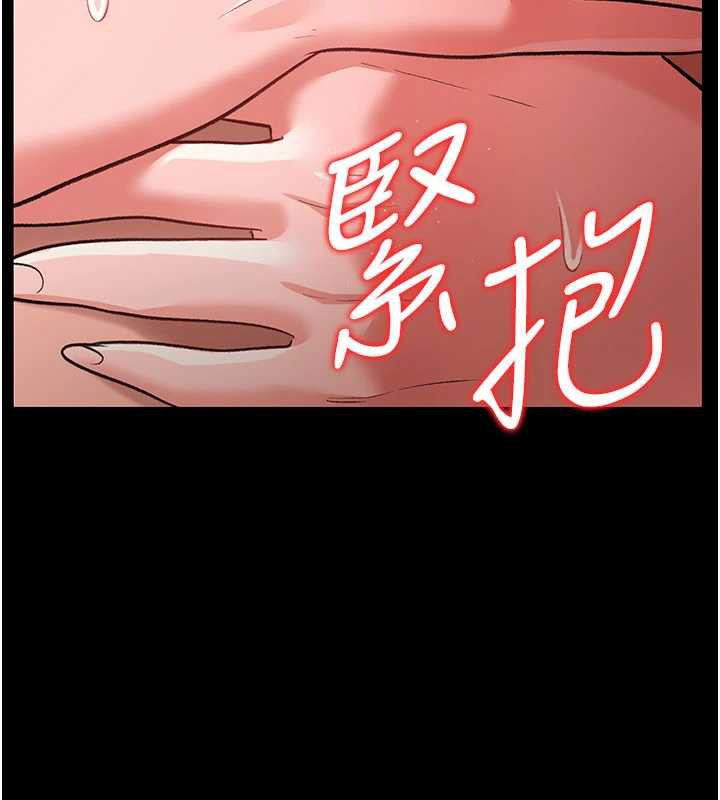 借妻条约 - 第19話-你和姐姐睡了嗎? - page 127