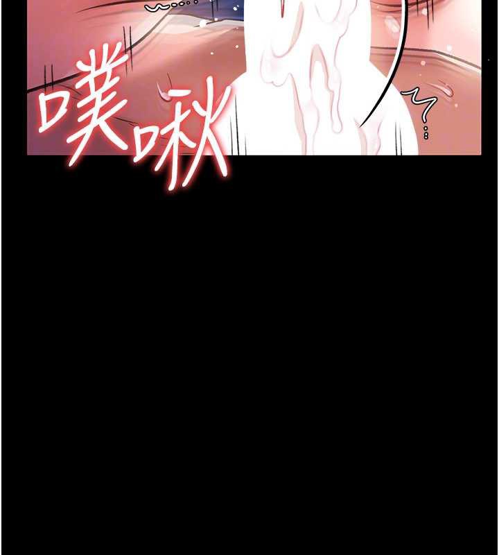 借妻条约 - 第19話-你和姐姐睡了嗎? - page 133