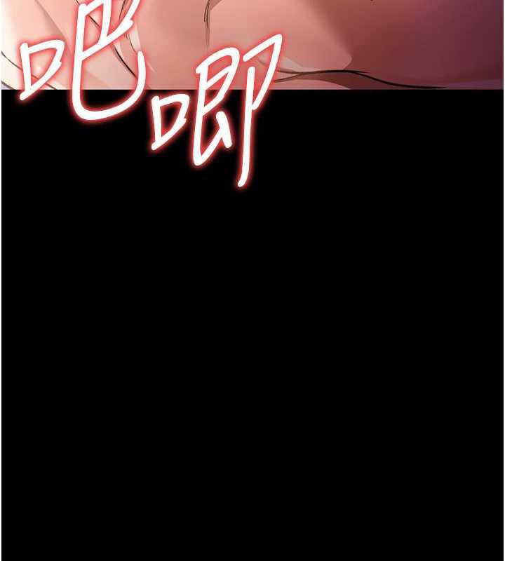 借妻条约 - 第19話-你和姐姐睡了嗎? - page 137
