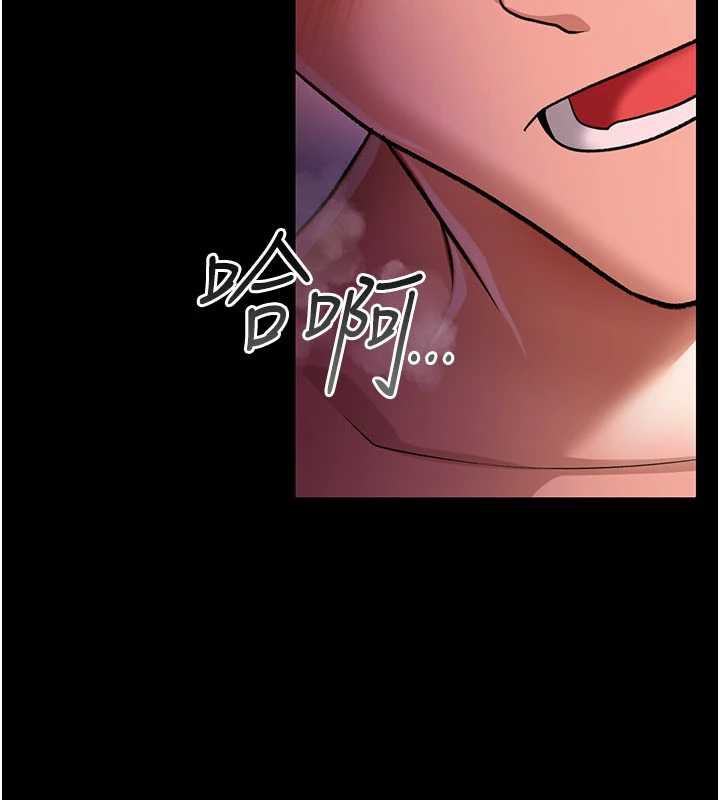 借妻条约 - 第19話-你和姐姐睡了嗎? - page 139