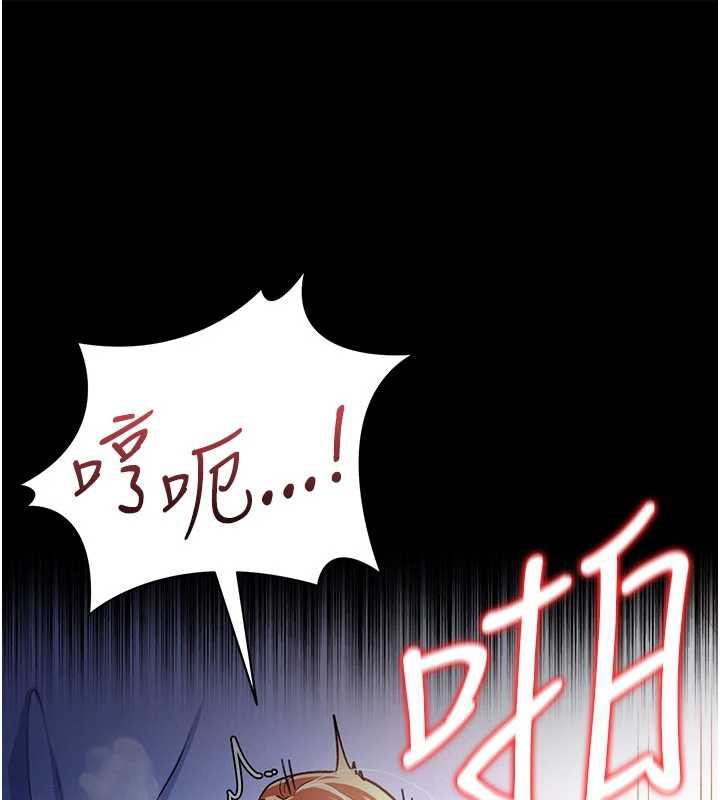 借妻条约 - 第19話-你和姐姐睡了嗎? - page 145