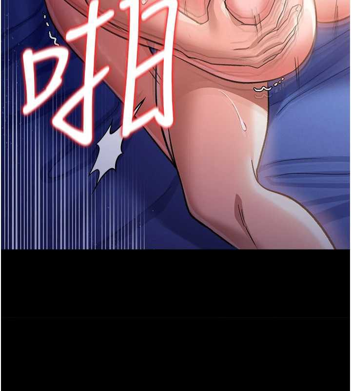 借妻条约 - 第19話-你和姐姐睡了嗎? - page 147