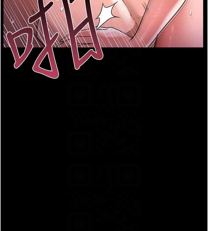 借妻条约 - 第19話-你和姐姐睡了嗎? - page 151
