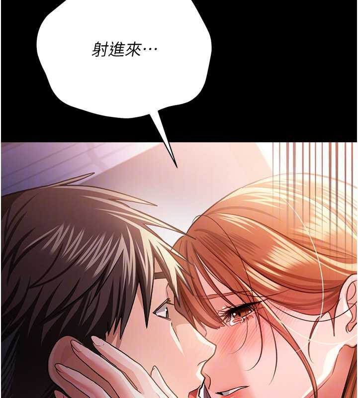 借妻条约 - 第19話-你和姐姐睡了嗎? - page 155