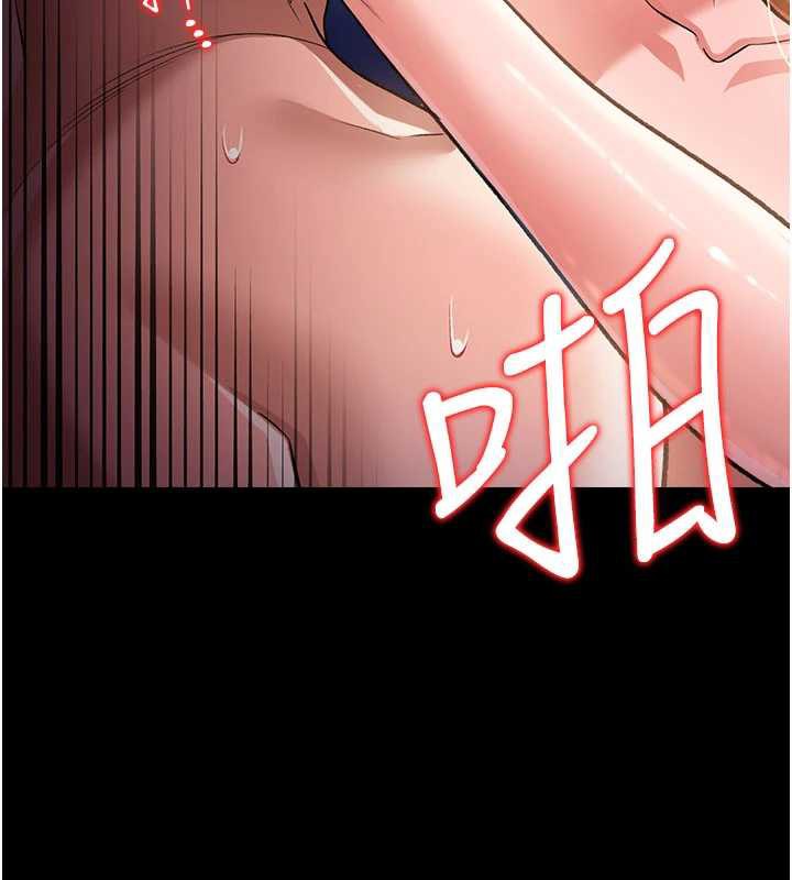 借妻条约 - 第19話-你和姐姐睡了嗎? - page 157