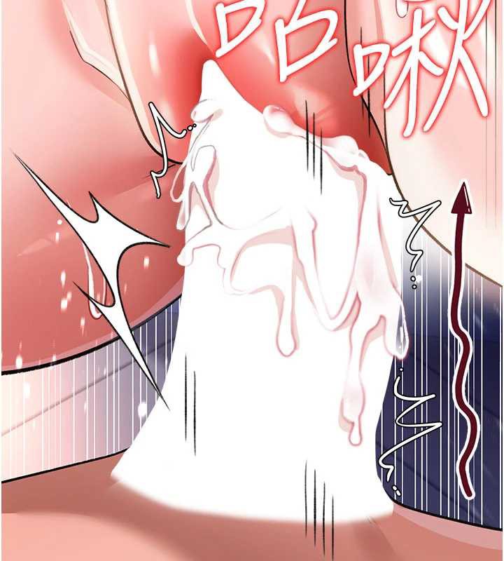 借妻条约 - 第19話-你和姐姐睡了嗎? - page 165