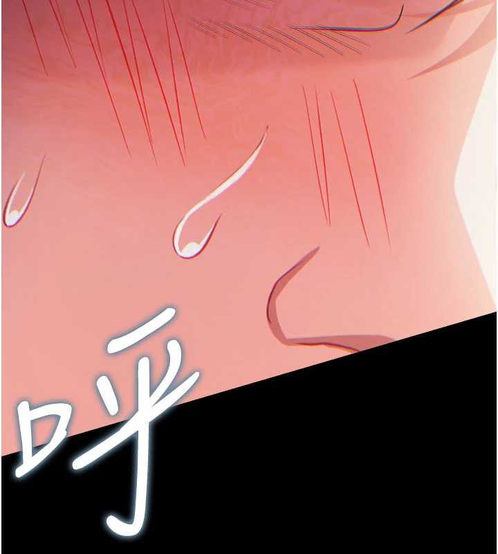借妻条约 - 第19話-你和姐姐睡了嗎? - page 167