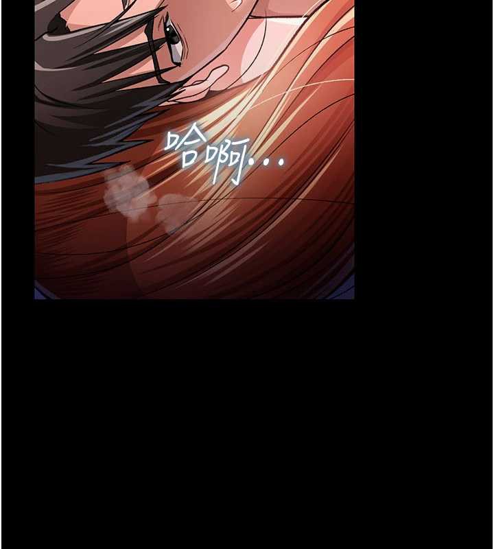 借妻条约 - 第19話-你和姐姐睡了嗎? - page 183