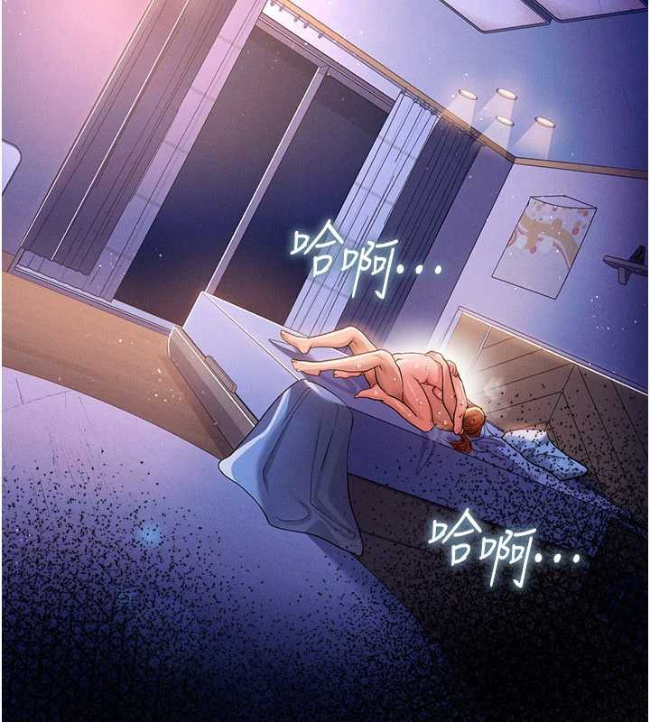 借妻条约 - 第19話-你和姐姐睡了嗎? - page 186
