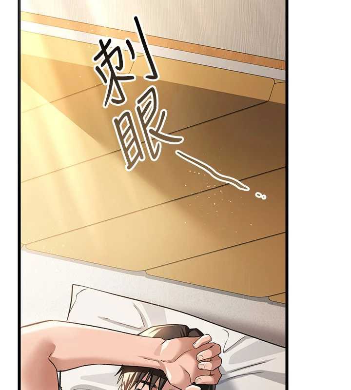 借妻条约 - 第19話-你和姐姐睡了嗎? - page 192