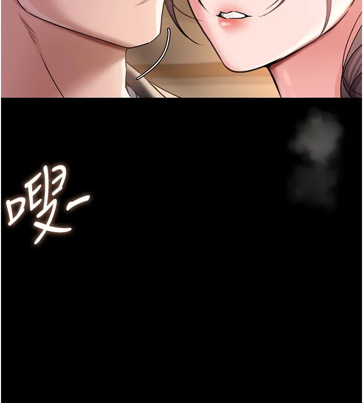 借妻条约 - 第11話-終於得到允許了 - page 15