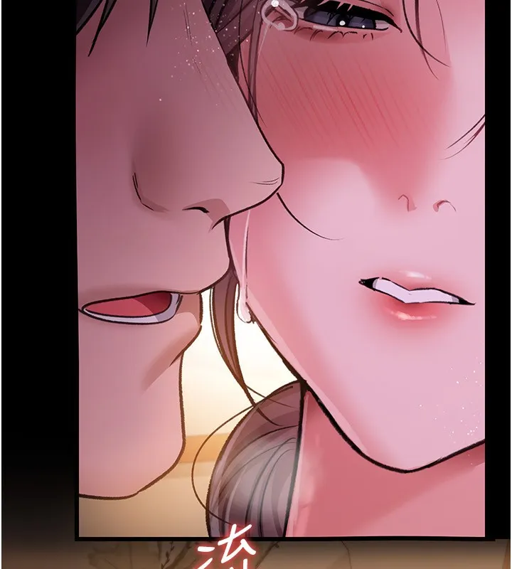 借妻条约 - 第11話-終於得到允許了 - page 17