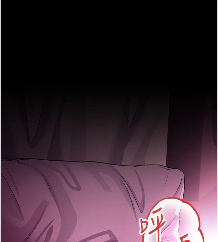 借妻条约 - 第11話-終於得到允許了 - page 35