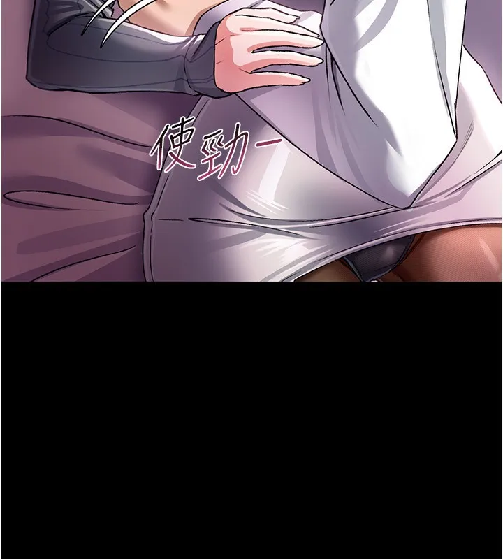 借妻条约 - 第11話-終於得到允許了 - page 50