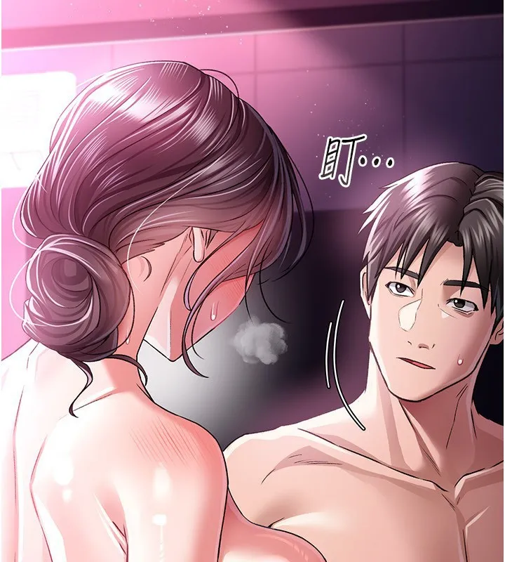 借妻条约 - 第11話-終於得到允許了 - page 71