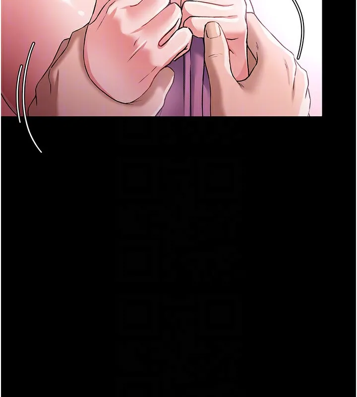 借妻条约 - 第11話-終於得到允許了 - page 85