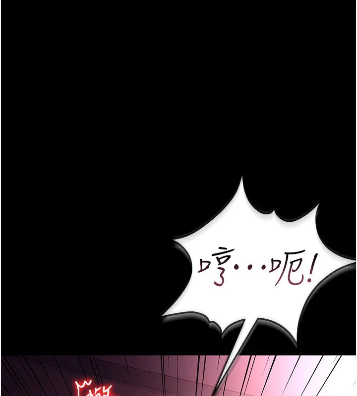 借妻条约 - 第11話-終於得到允許了 - page 100
