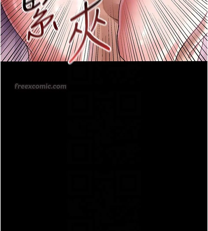 借妻条约 - 第11話-終於得到允許了 - page 154