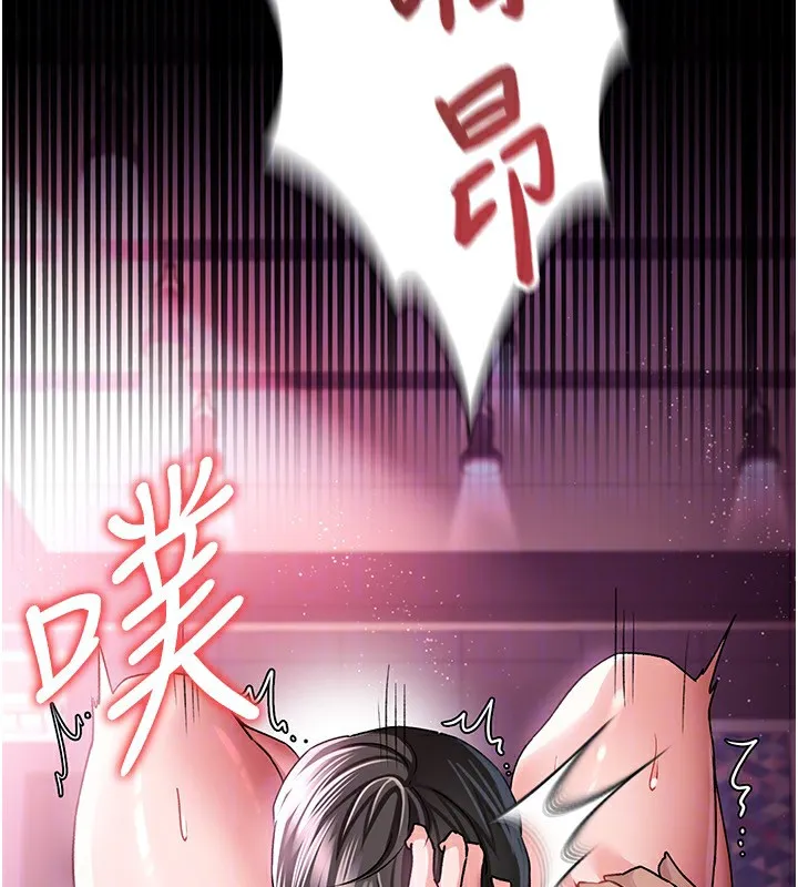 借妻条约 - 第11話-終於得到允許了 - page 156