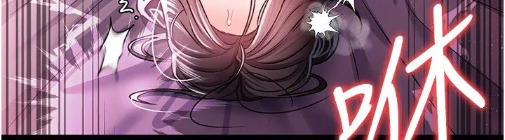 借妻条约 - 第11話-終於得到允許了 - page 158
