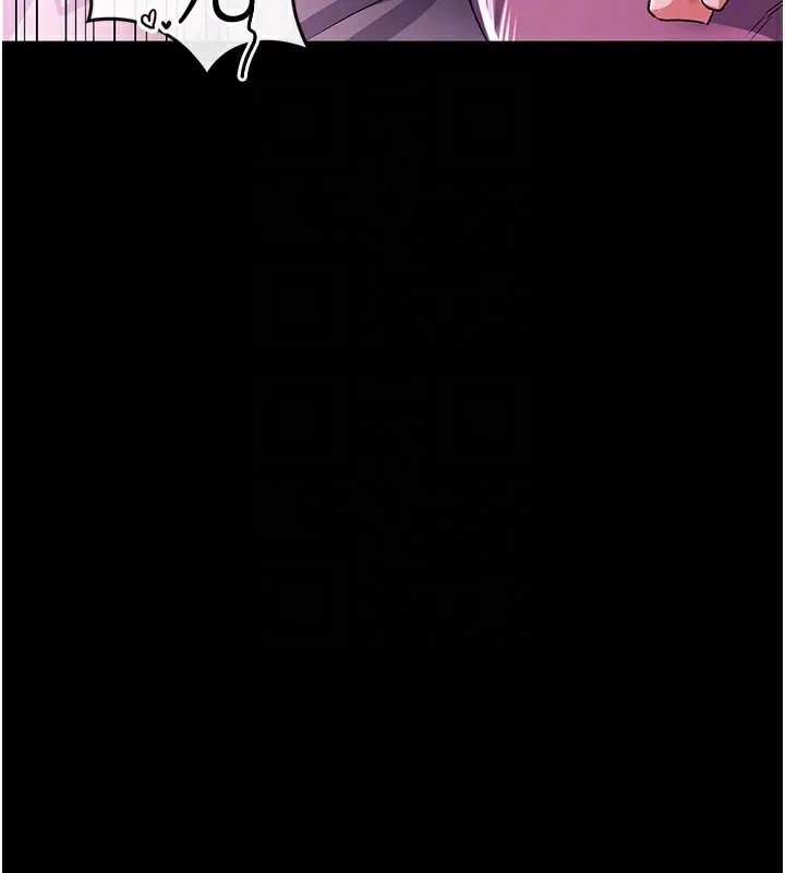 借妻条约 - 第11話-終於得到允許了 - page 162