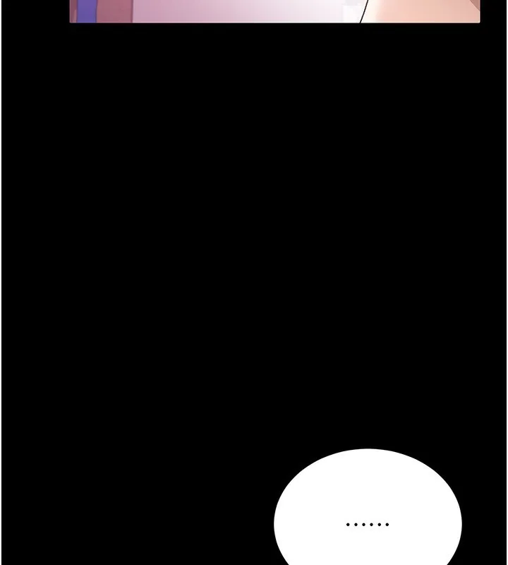 借妻条约 - 第11話-終於得到允許了 - page 187