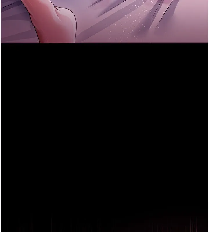 借妻条约 - 第11話-終於得到允許了 - page 200