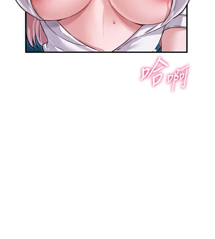 男人配额制 - 第2話-胸多雞少的世界 - page 3