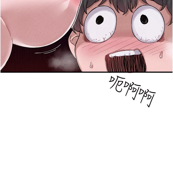 男人配额制 - 第2話-胸多雞少的世界 - page 13
