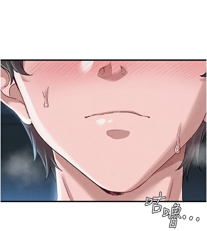 男人配额制 - 第2話-胸多雞少的世界 - page 22